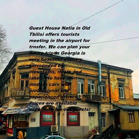 Guesthouse Nati-Natia Tbiliszi Kültér fotó