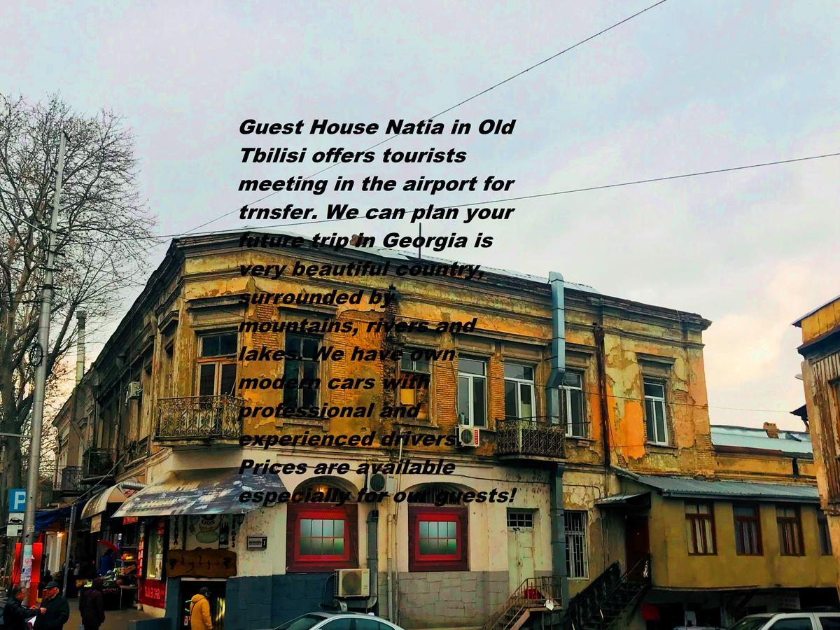 Guesthouse Nati-Natia Tbiliszi Kültér fotó